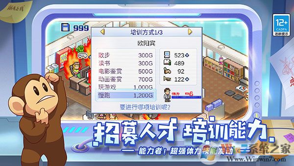 ��Ϸ��չ���ֻ���