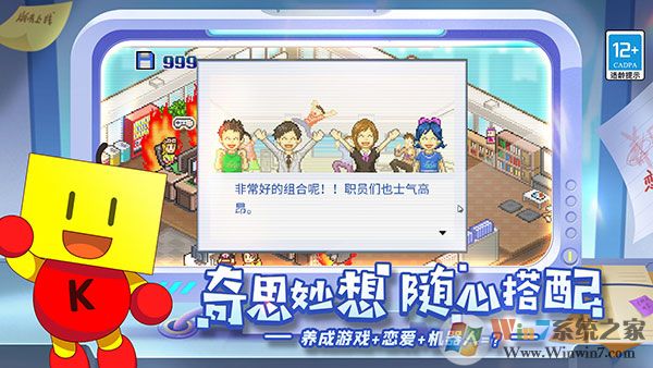 ��Ϸ��չ���ֻ���