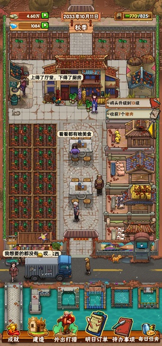 ���ڱ�����ũׯ�ƽ��