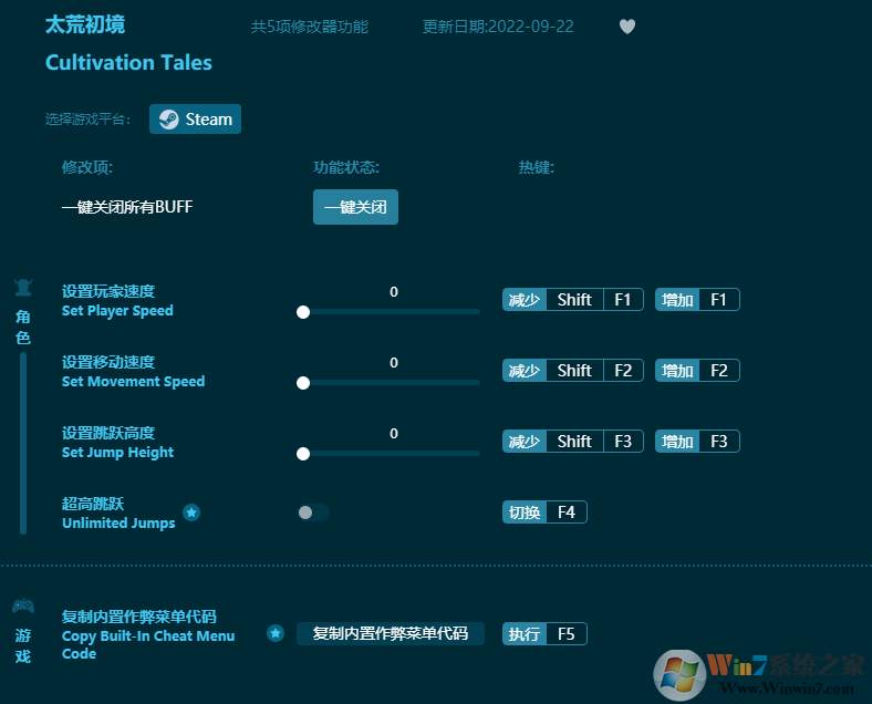 ̫�ĳ����๦����Ϸ�޸���