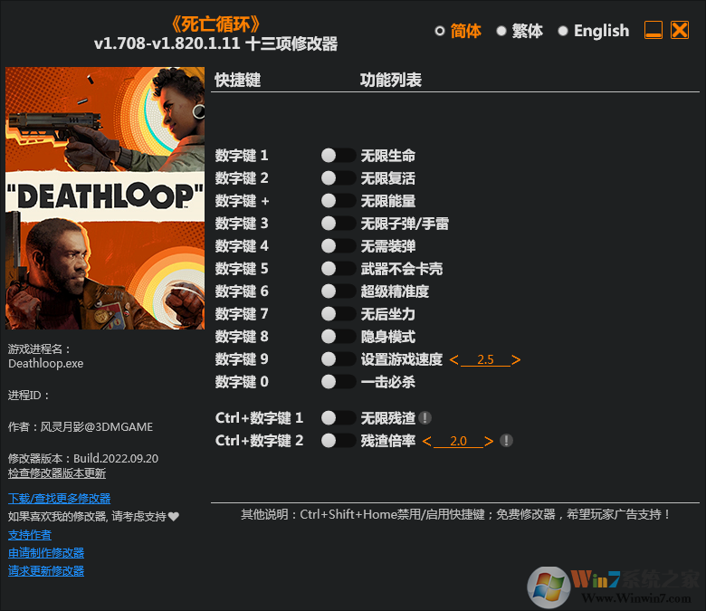 ����ѭ��ʮ�����޸��� 3DM��v1.820.1.11