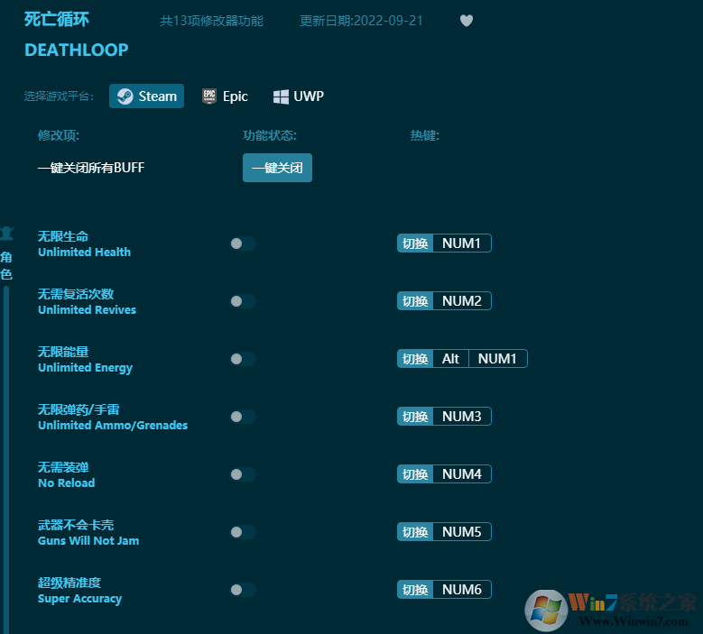 ����ѭ��ʮ�����޸��� 2022��ƽ̨ͨ�ð�