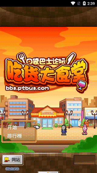 �Ի���ʳ�ú�����