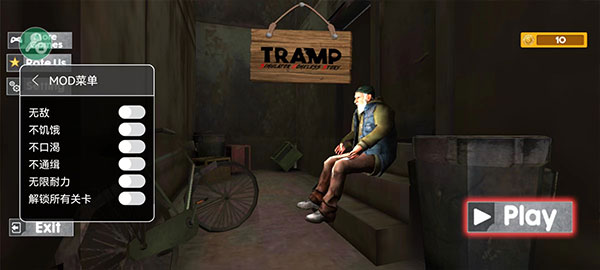 ���˺�ģ�����ƽ��