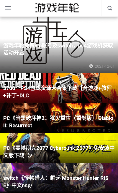 ��Ϸ����