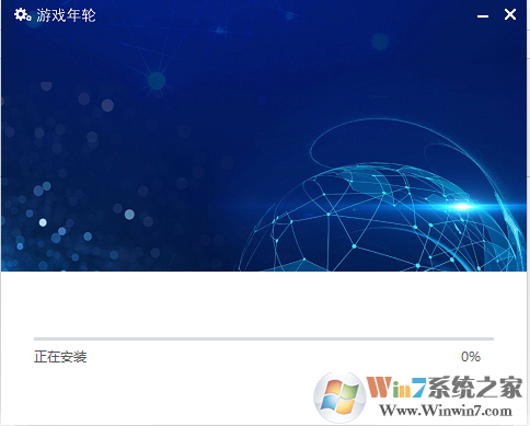 游戏年轮电脑版