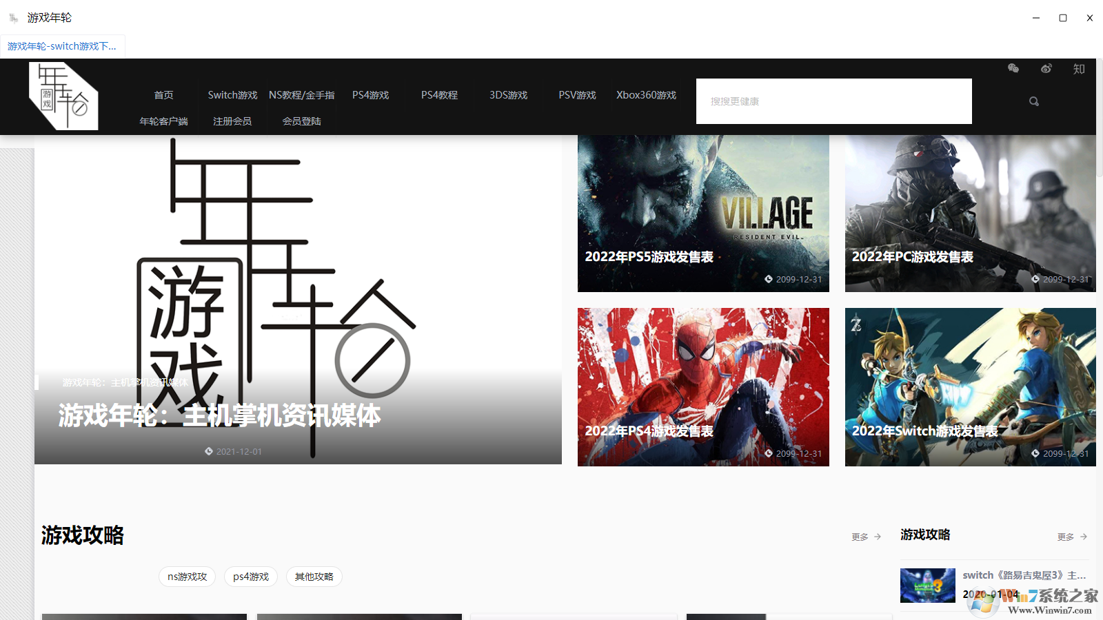 ��Ϸ���ֵ��԰� v104���°�