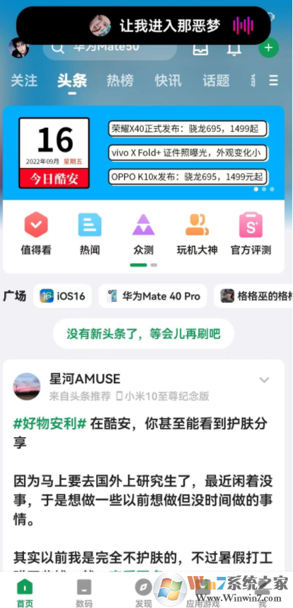 �����鶯��