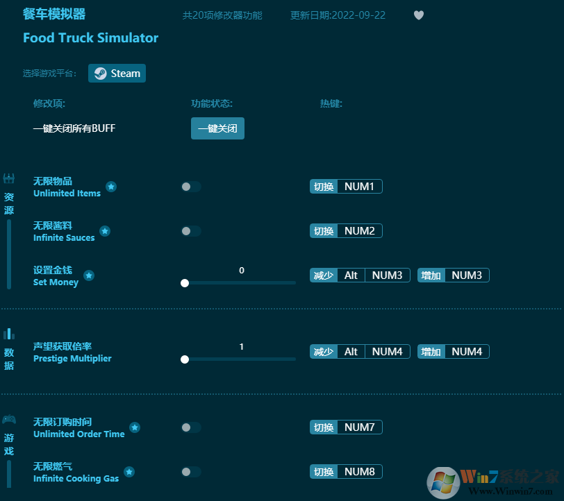 �ͳ�����ʮ���޸��� v2022���°�