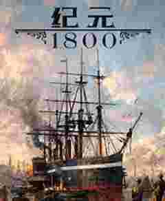 ��Ԫ1800ʮһ���޸���