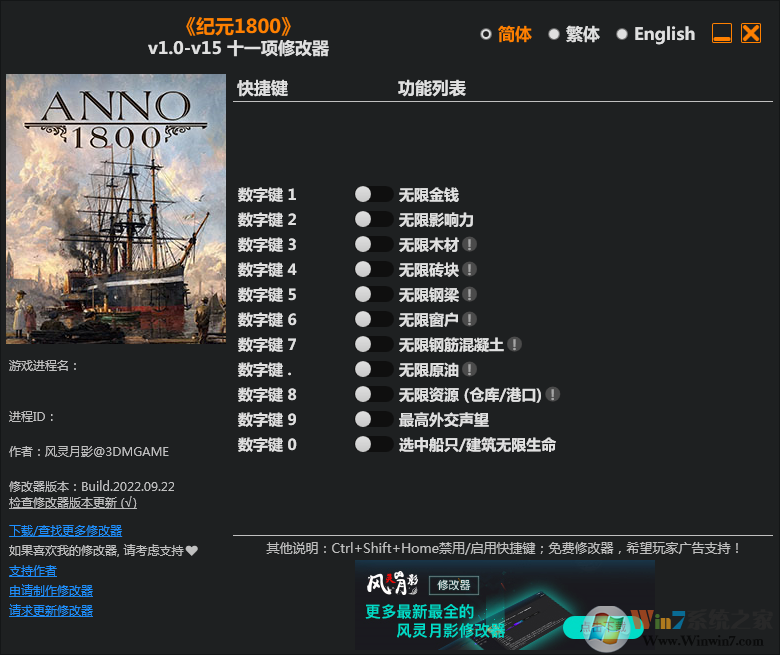 ��Ԫ1800ʮһ���޸��� v22.9.20���°�