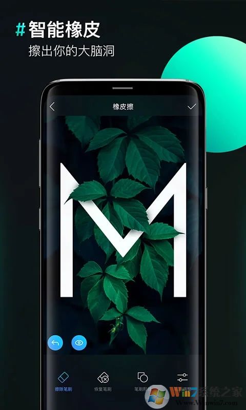 �ֻ�ͼƬ�ϳ���