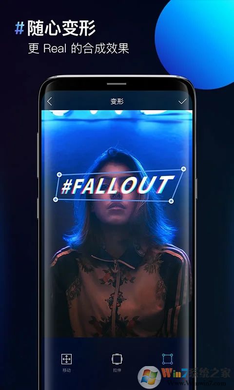 手机图片合成器