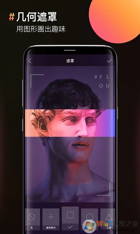 手机图片合成器