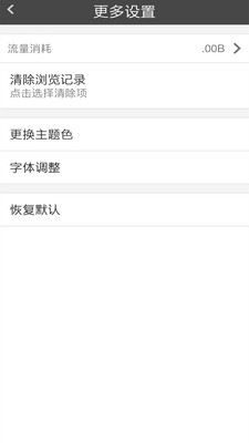 ��˹�ֻ������APP