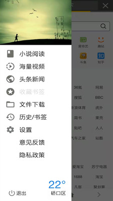 ��˹�ֻ������APP