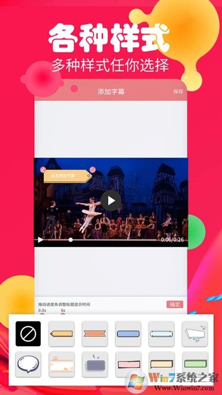 字幕生成器2022最新版
