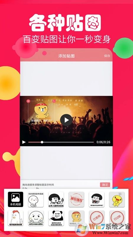 字幕生成器2022最新版