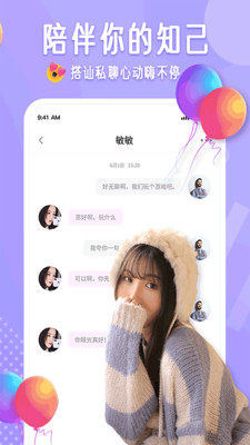 ���鲼����Ƶ�罻����