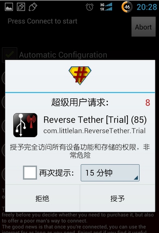 Reverse Tether汉化版