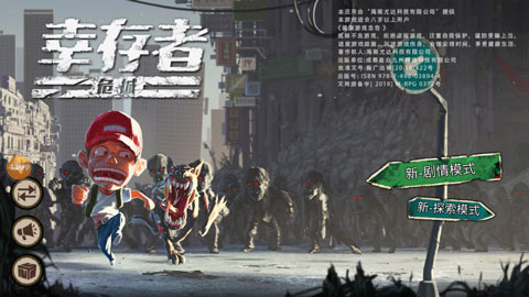 �Ҵ���Σ���޵а�