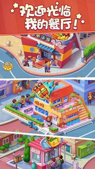 ��ʳС���������ƽ��