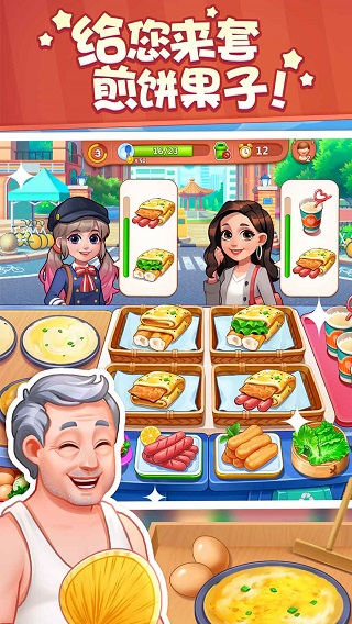 ��ʳС�����ƽ��