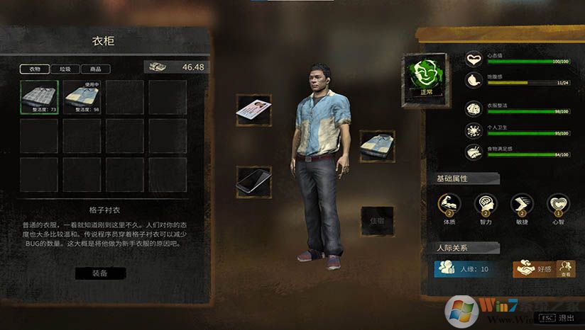 �����(ģ��������Ϸ)