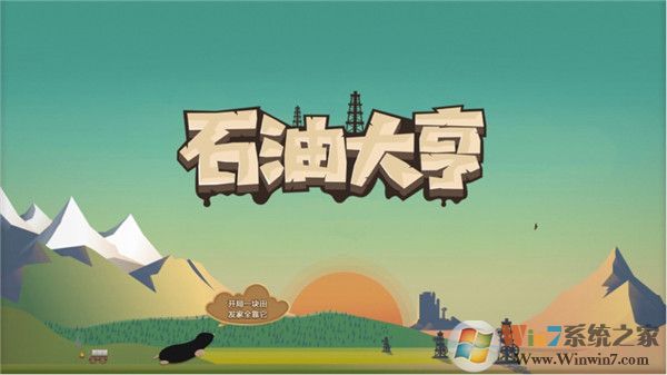 ʯ�ʹ�����İ�