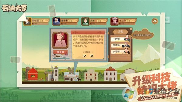 ʯ�ʹ�����İ�