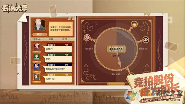 ʯ�ʹ�����İ�