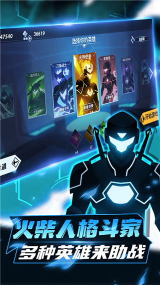 ����˸񶷼��޵а�