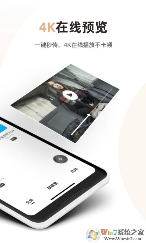 磁力宅BT下载神器