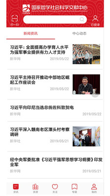 ������ѧ����ѧ���������ֻ��ͻ���