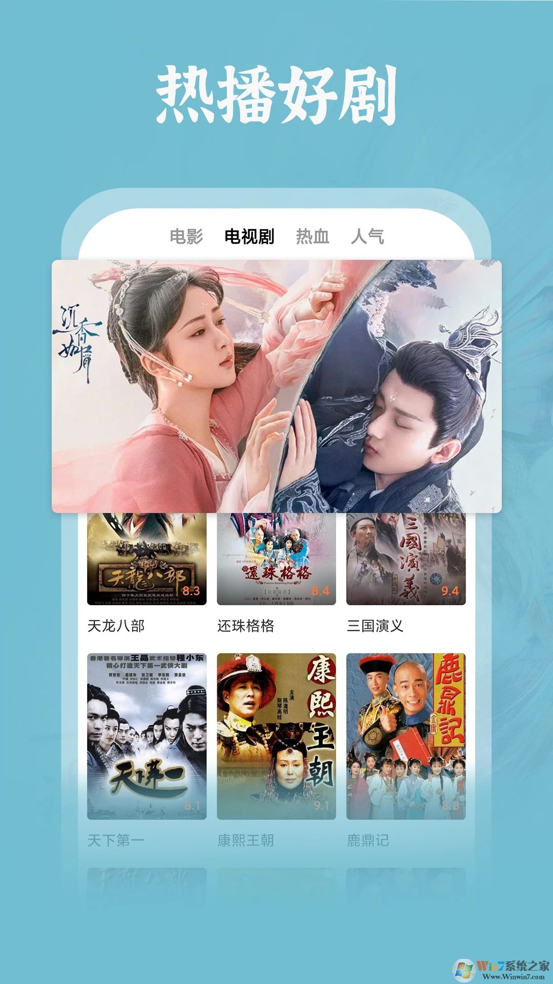 ����Ӱ�Ӵ�ȫAPP