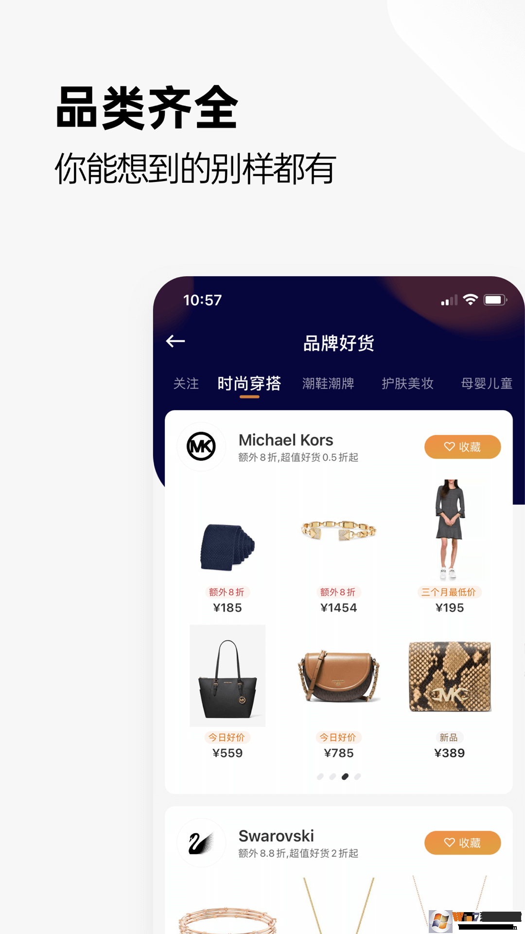 别样海外购(海外直购)