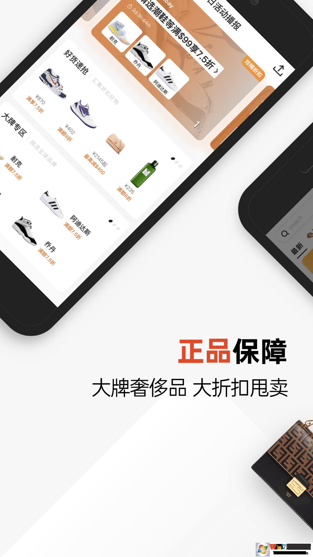 别样海外购(海外直购)