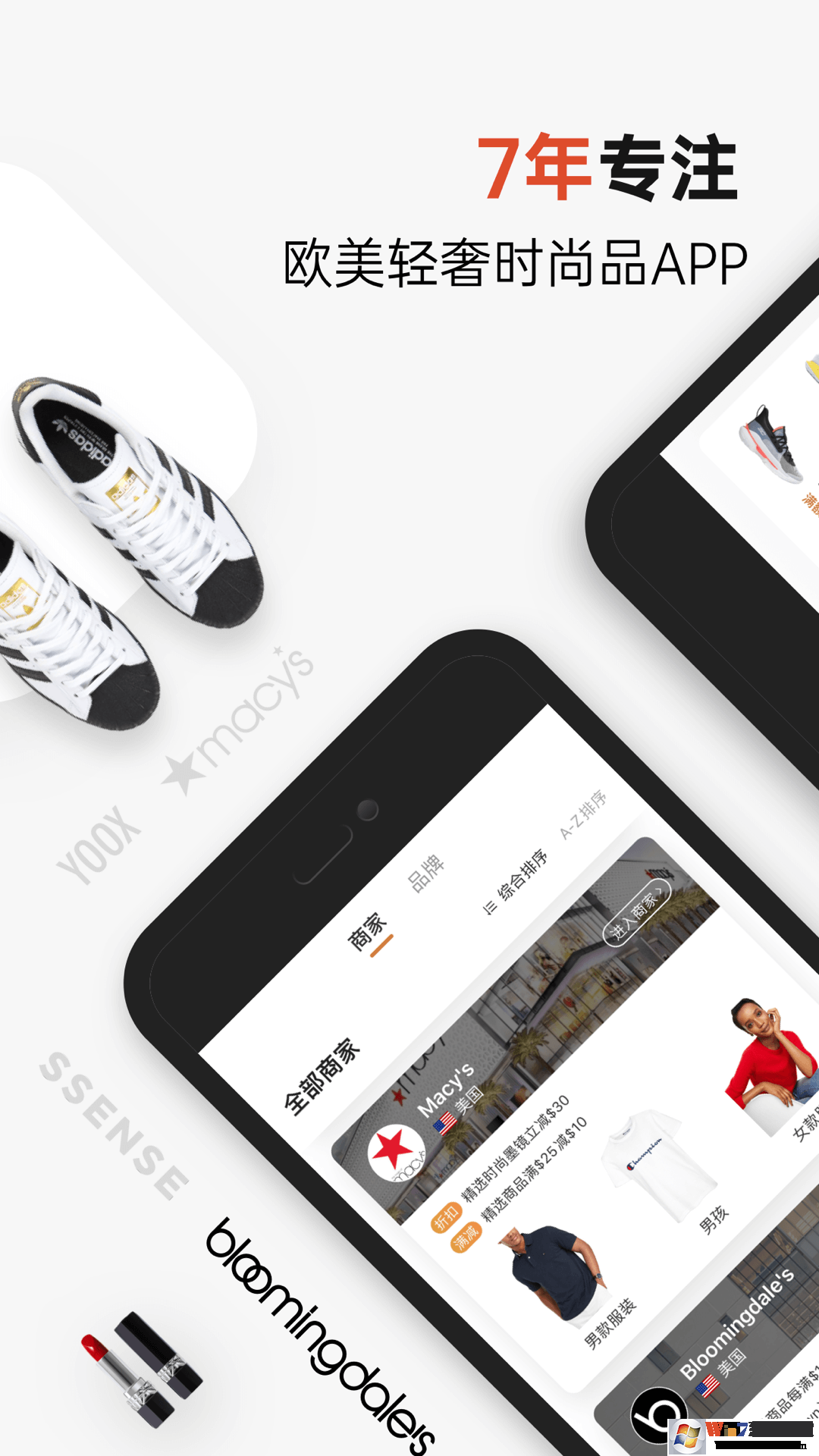 别样海外购(海外直购)