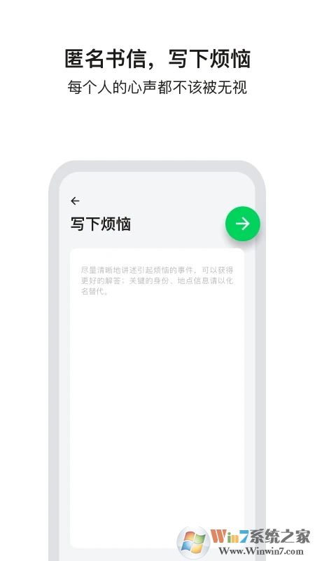 Tell(解忧杂货店)