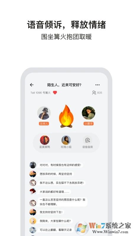 Tell(解忧杂货店)