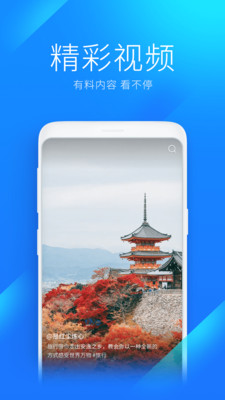 WiFi万能钥匙APP最新版