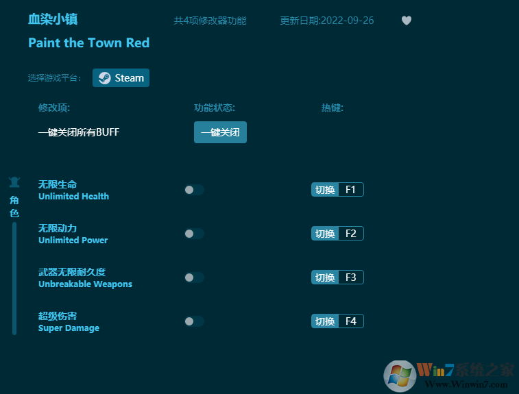 ѪȾС��ȫ���޸��� 2022���°�