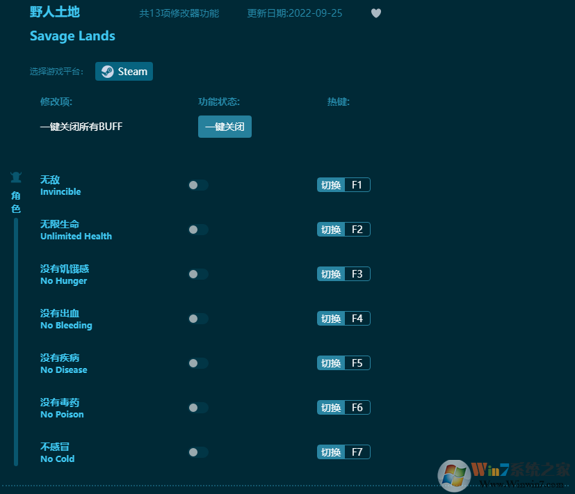 Ұ������ʮ�����޸��� V2022.9���°�