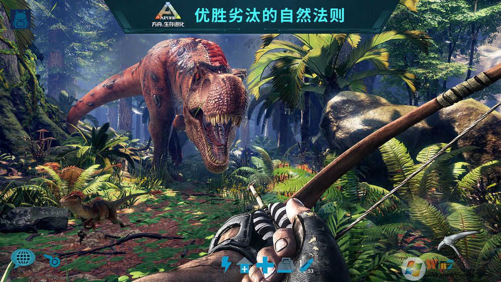 方舟生存进化手游正版