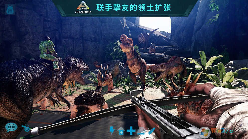 方舟生存进化手游正版