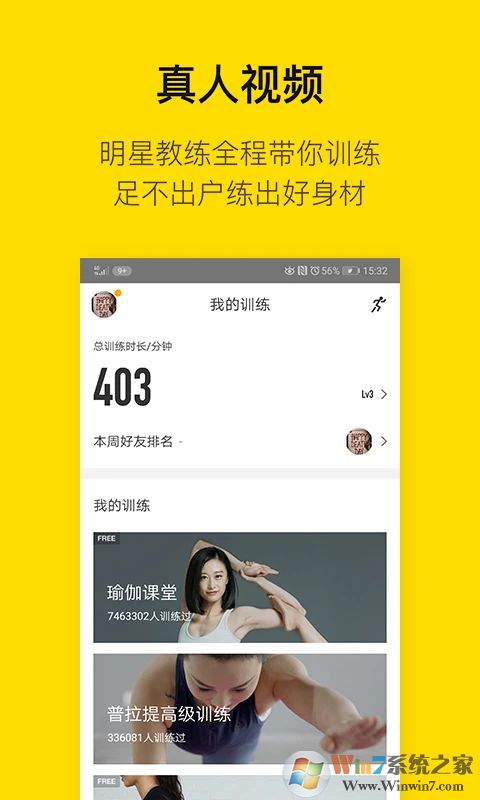 �����˶�APP