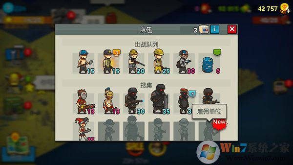 ����ͻΧ��ʬս���ƽ��