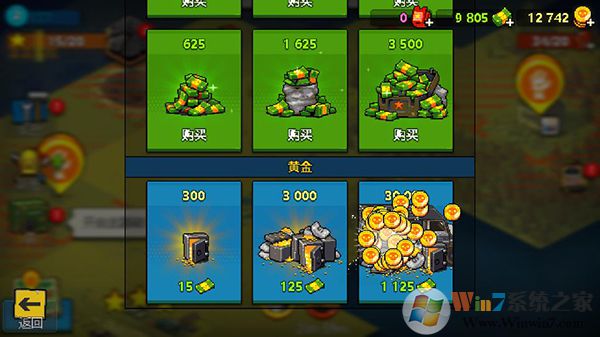 ����ͻΧ��ʬս���ƽ��