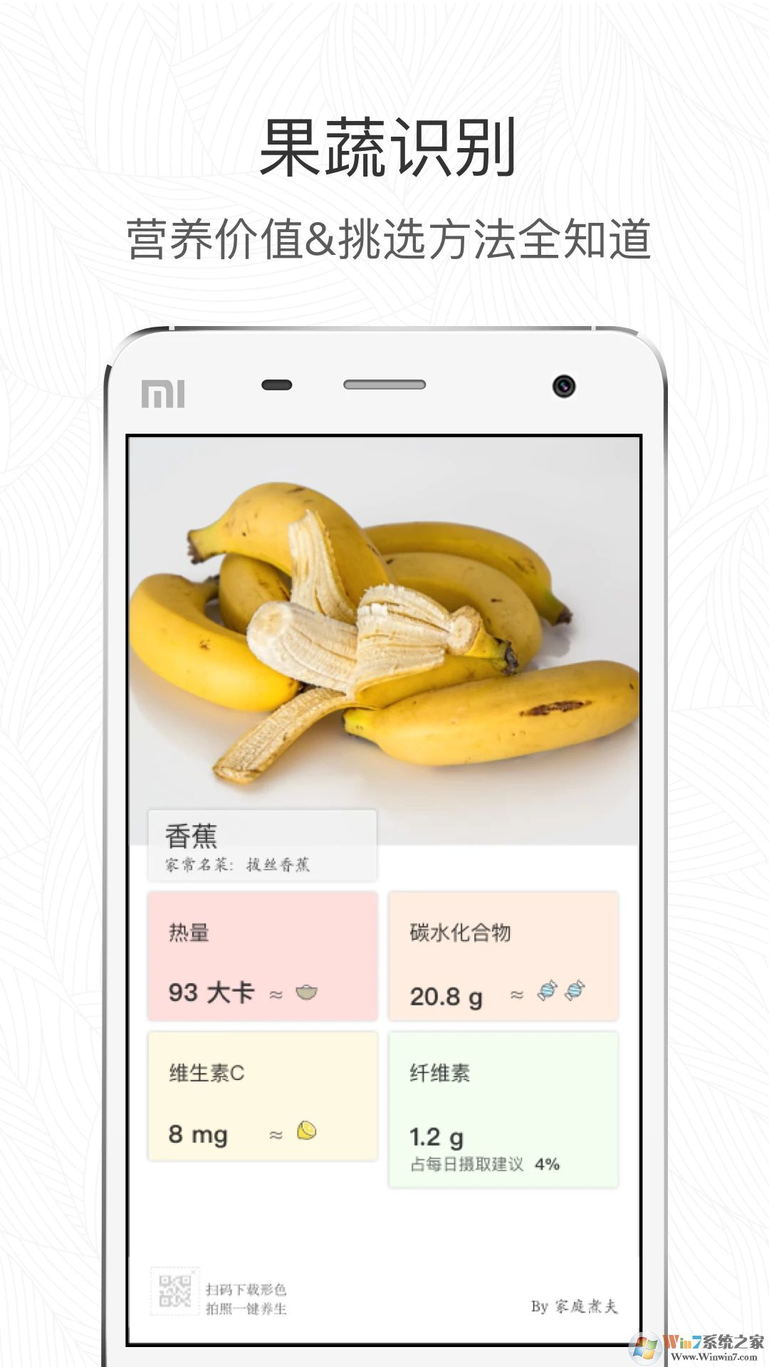 形色APP2022最新版