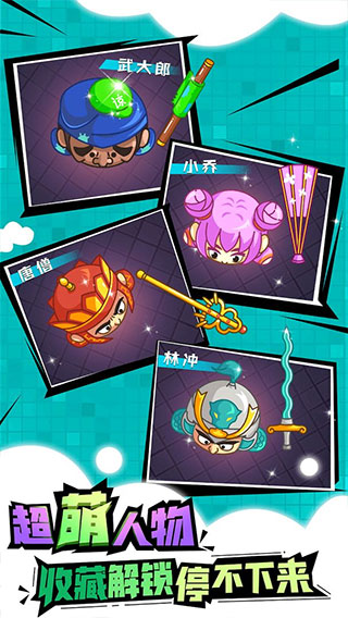 ��������ս���°�